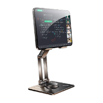 Rotating tablet stand ipad support mobile phone desktop computer metal foldable live broadcast dedicated online class learning Xundi