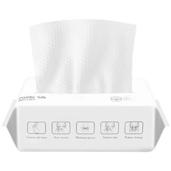 5 Washing facial towels Female cleansing towel pure cotton, one -time beauty face -to -face paper towel special cotton cotton cotton cotton cotton cotton cotton cotton