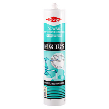 Taoxidao kangning kitchen and bathroom waterproof and mildew-proof glass glue