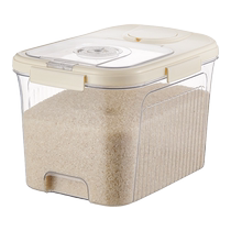 Shuaishi rice bucket insect-proof and moisture-proof sealed household rice tank multi-functional cat food dog food flour storage box rice storage box