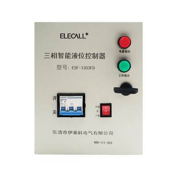 Fully automatic intelligent liquid level protection single-phase water tank float ball