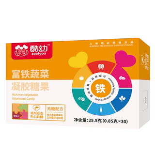 Gouttes liquides de vitamine c de fer héminique cool baby