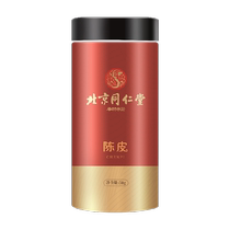 Beijing Tongrentang Xinhui tangerine peel 50g authentic Guangdong old tangerine peel steeped in tea water dried orange peel shreds