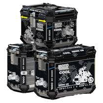 Shenglin aluminum alloy three-box suitable for motorcycle Haojue Suzuki DL250 aluminum alloy side box modified trunk