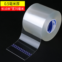 Nail-free door seam door bottom sealing tape aluminum alloy anti-theft room door curtain glass door gap soundproof door edge anti-collision u
