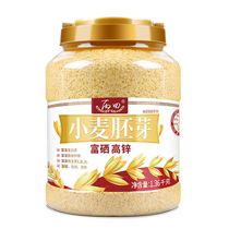 Официальный флагманский магазин Bingtian Golden Wheat Germ Без добавления сахара содержащее масло зародышей с высоким содержанием цинка и селена мгновенные питательные порошковые таблетки