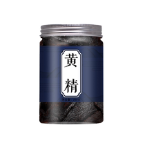 Nine-steamed and nine-dried Rehmannia glutinosa 500g grams of raw rehmannia glutinosa Jiaozuo Huaihuang Chinese herbal medicine wild special grade