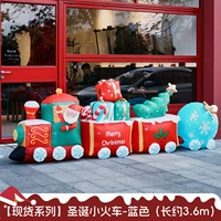 Белый синий поезд