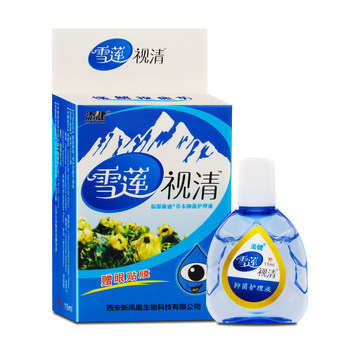2 ແຖມ 1/5 ແຖມ 5 ແຖມ 5 ແຖມຟຼີຂອງແທ້ Tianjian Snow Lotus Vision Clear Vision Care Solution 15ml Lu Snow Lotus Vision Clear Antibacterial Care Solution