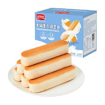 Panpan buffalo milk protein bar bread