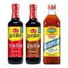 Haitian soy sauce 500ml100ml refined cooking wine home brewed braised seasoning kitchen seasoning