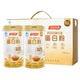 BYHEALTH Platinum Protein Powder 660g