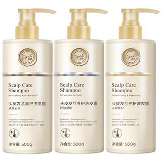 Champú para el control de la grasa del cuidado del cuero cabelludo