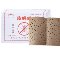 Sticky fly paper fly stickers strong sticky fly board to kill flies mosquito killer trap fly fruit fly hotel home