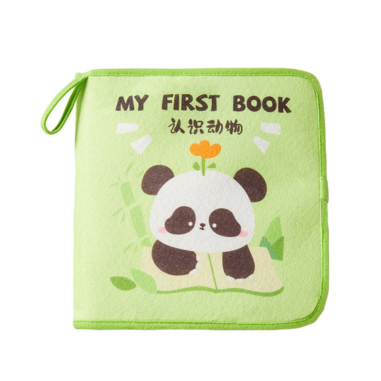 科巢撕撕书布书早教婴儿粘贴手撕水洗宝宝安静手撕不烂粘粘忙碌书