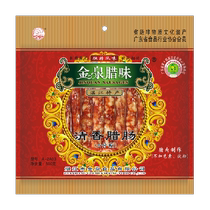 Golden Quantum Taste Wide Sausage Zhengzong Guang Sausage Steamy Rice Salted Rice Salty Rice Cantonese Teri 6 points thinner 500g