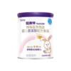 Nutricia Newcomte Amino Acid Special Medical Formula Protein Allergy Infant Milk Powder