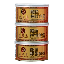 Canned abalone ready-to-eat abalone with sauce rice open bag cooked food heated braised seafood Buddha jumping over the wall commercial