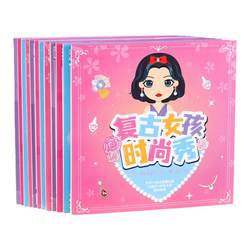 Princess Dress Up Sticker Book Girls Paste Paper Painting Children's Makeup Book Changes Dress Show 3-6 Years Old Education Toys 7