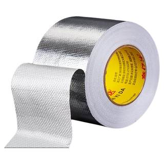 玻纤布铝箔胶带加厚耐高温太阳能热水器油烟机空调管道密封隔热保温防晒防水防火补漏屏蔽强弱电自粘锡箔纸