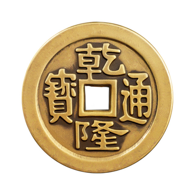 Qianlong Tongbao genuine ancient copper coins, pure copper, three large collections, antique antique box coins, Qing Dynasty old objects