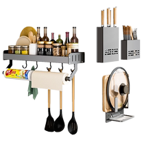 Kitchen Shelve Free of perforated wall-mounted adhesive plate knives Chopstick Cage Seasonings Supplies Household Multifunction Storage Racks