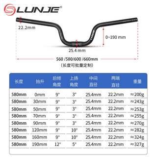 Lunje folding bicycle bent handlebar straight handlebar folding handlebar u handlebar heightened aluminum alloy handlebar 25.4* horizontal 580mm yan