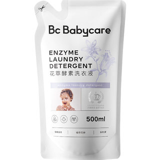 【顺手买一件】Babycare花萃酵素宝宝香氛洗衣液儿童专用去渍除菌