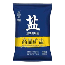 Sichuan well salt edible salt household high crystal refined salt iodized seasoning meal restaurant commercial seasoning