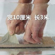 Radiator leaking stickers high temperature resistant tape roof cracks color steel tiles wall pipes self-adhesive D to repair leaks and plug leaks