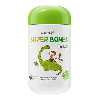 Mettz儿童钙有机海藻钙液体钙青少年成长补钙镁锌维生素D3+k2蓝莓