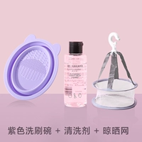 Комплект, сиреневый кролик, чистящее средство, 3 предмета