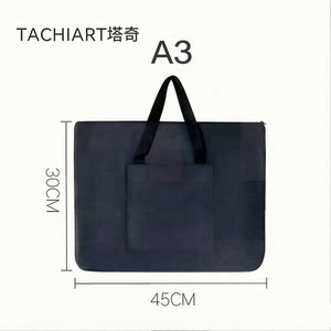 遵爵美术专用画袋A3/A2画板袋画画工具袋小学生美术画袋艺考写生防水画袋8K/4K画板收纳袋多功能大容量收纳包