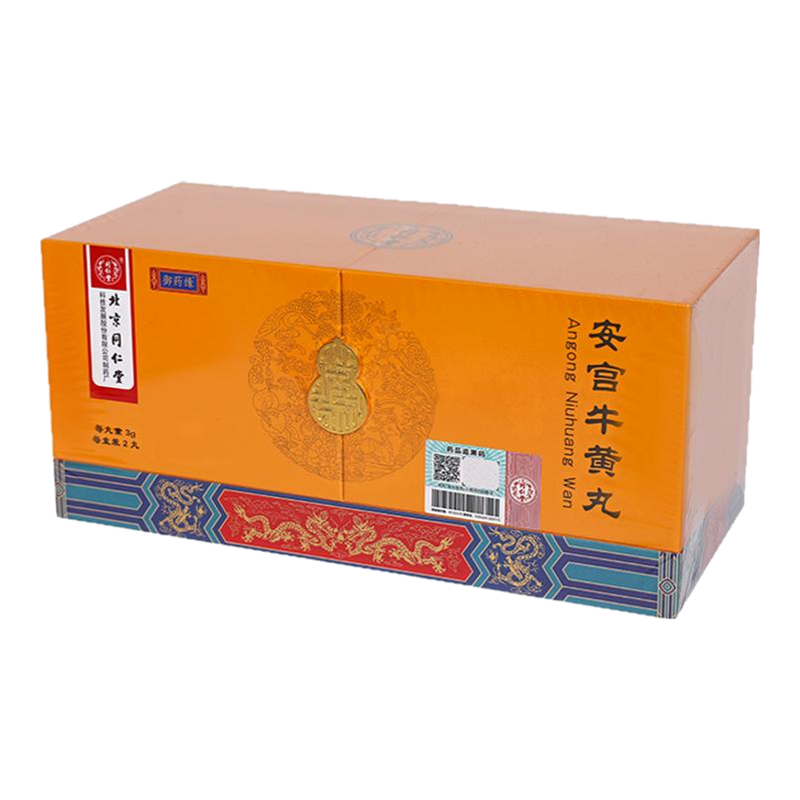 北京同仁堂安宫牛黄丸（精品体培) 3g*2丸/盒