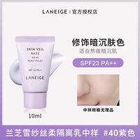 Ланчхи карантин средний образец*1 без подарка