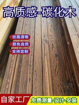 Small Yard Carbonated Solid Wood Park Garden Outdoor Terrace Patio Outdoor Pineapple Grunge Embalming Wood Floor Self-Paving Terrace