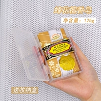 Мыло из сандалового дерева, щетка, аромотерапия для многоразового использования, 125г