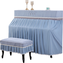 Piano cover full cover high-end new universal dust-proof stool cover piano cover simple modern all-inclusive cloth art piano cover thickened