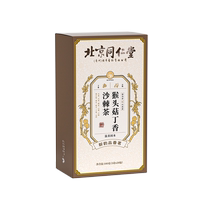 Beijing Tongrentang Monkey Head Mushrooms Cloves Sea Buckthorn Nourishing Stomach Tea Winter Warm Stomach Conditioning Spleen and gastrointestinal Men Nourishing Raw Tea