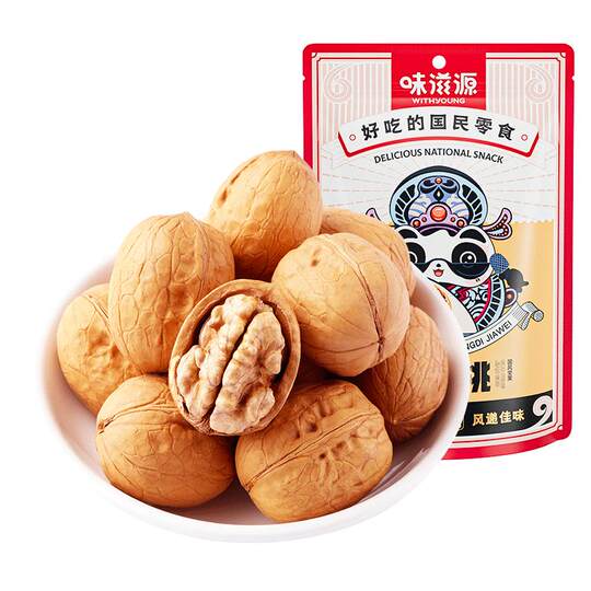 Ripe Walnut Creamy Daily Nuts in Bags