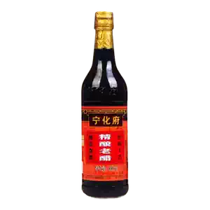中国最高級[陳世家]高粱酒と同じ製造法陳年山西老醋2011年製希少貴重二本セット 山西老陳醋旗艦店- 淘寶網|Taobao - 天貓|Tmall