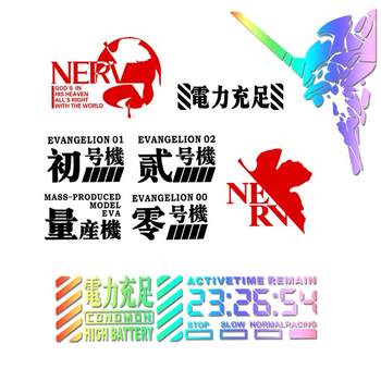 Eva electric motorcycle sticker computer case sticker