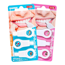 (Self-operated) Japan imported childrens teeth cleaning wiper to remove stains brighten remove tartar remove dark spots and remove dental plaque