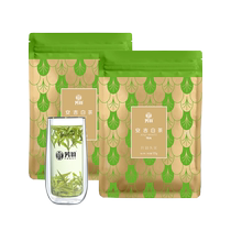 New tea launched in 2024 Fangyu Anji White Tea first harvest 250g tea authentic Mingqian Spring Tea green tea