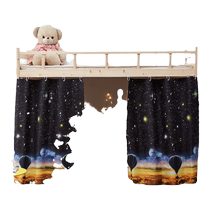 Thickened strong blackout student dormitory bed curtains for upper and lower bunks special upper bunk bed curtains dormitory curtains table curtains