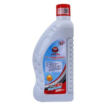 Oil scooter men's car original factory wuyang honda