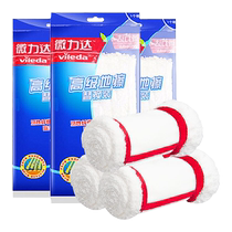 Vileda flat mop household one-mop clean mop replacement wooden floor mop accessories mop replacement cloth