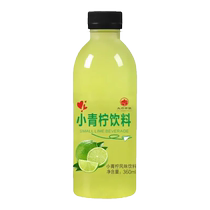 Internet celebrity small lime drink whole box 360ml*6 24 bottles of high-looking lemon fruity drink wholesale special price