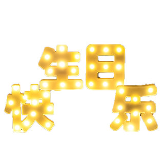 led luminous letter light baby happy birthday romantic