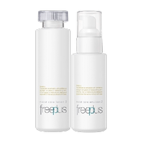 Freeplus Fury aromas repair softly moisturizing type 2 pieces of 160ml 100ml skin care product water replenishing suit
